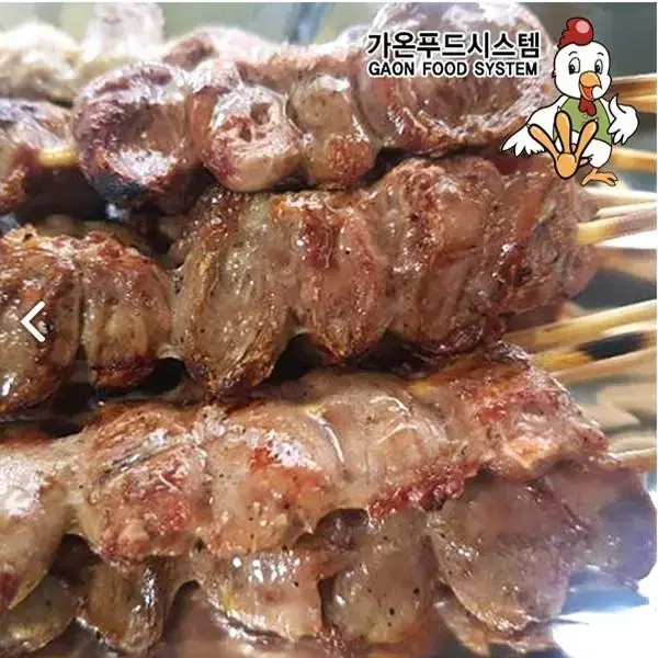 가온닭염통꼬치1kg/1