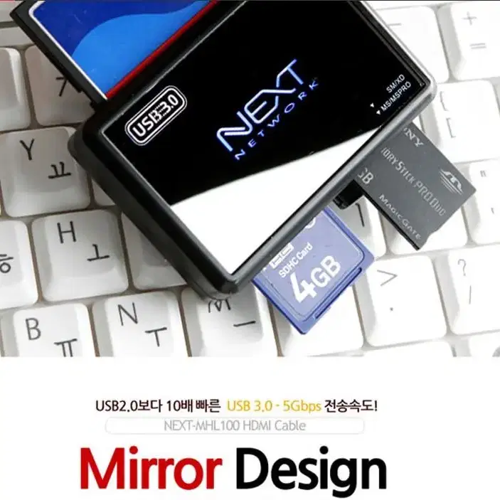 넥스트유 NEXT-9703U3 USB 3.0 올인원 카드리더기