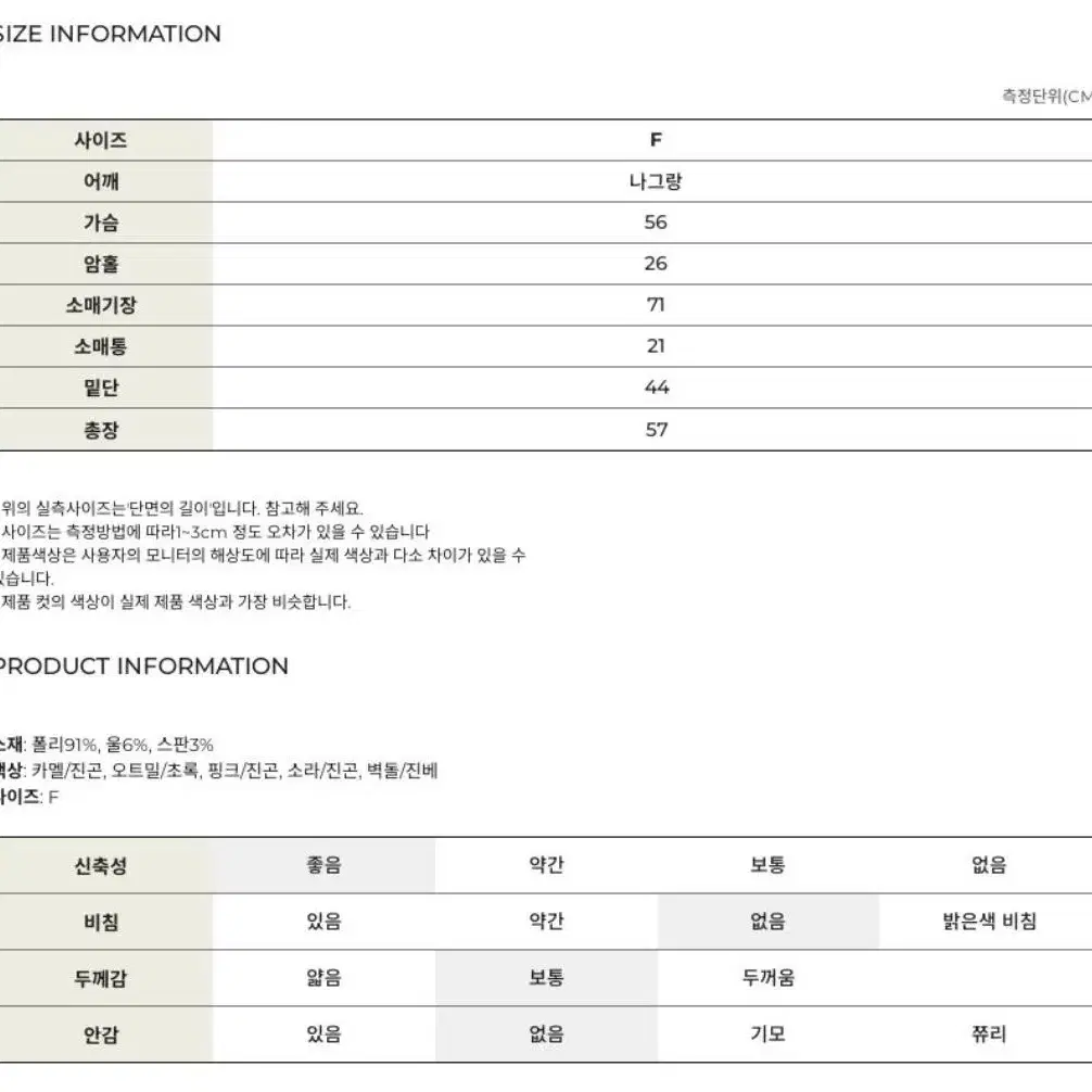 피그먼트 보카시가디건