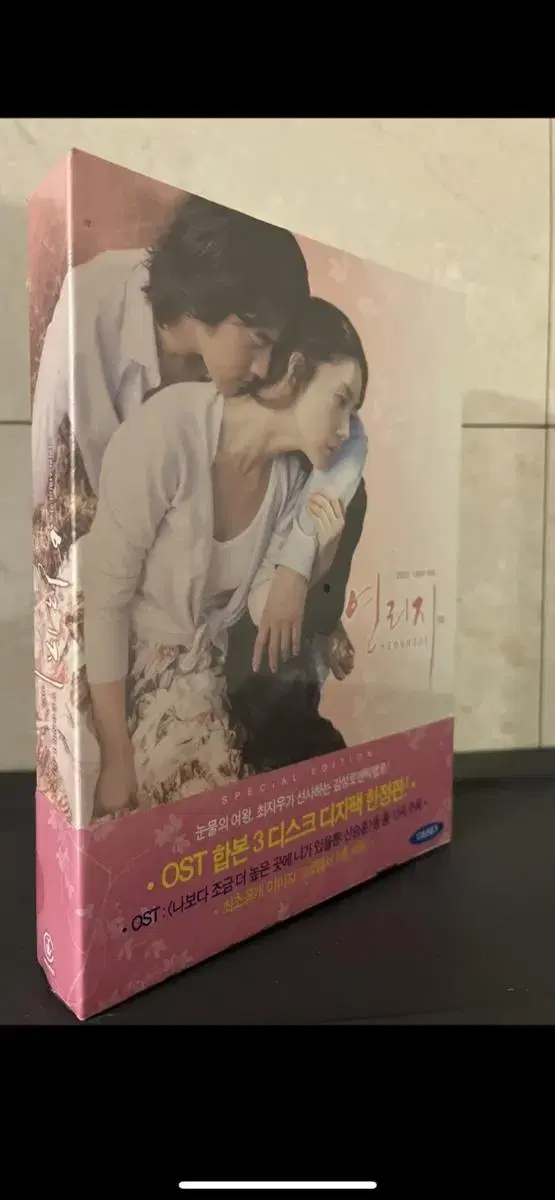 연리지 SE 디지팩 한정판 (3disc) DVD