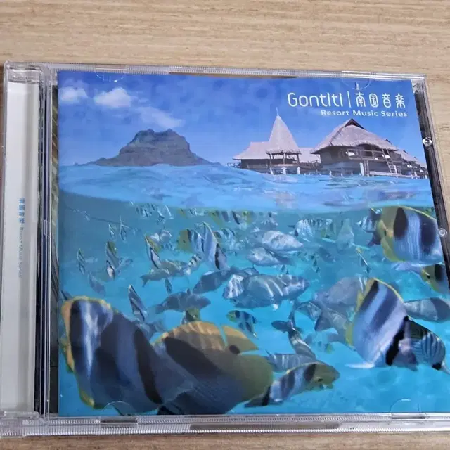 Gontiti - Resort Music Series (CD)