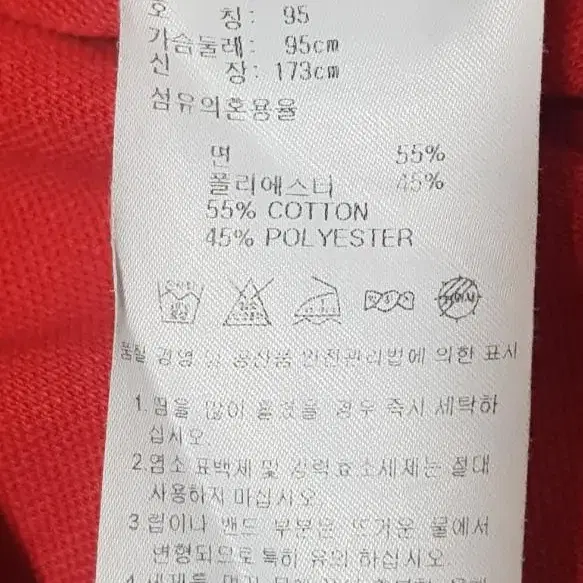 아디다스 레드 L43686 유로파 트랙탑95