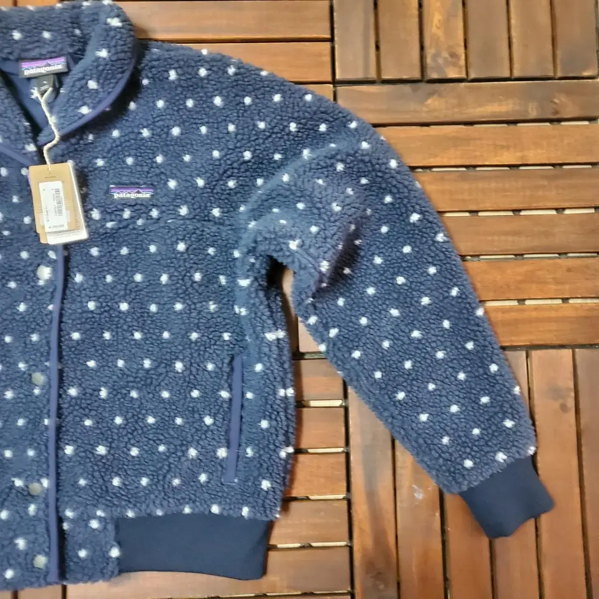 Patagonia (snap front retro x) (S)