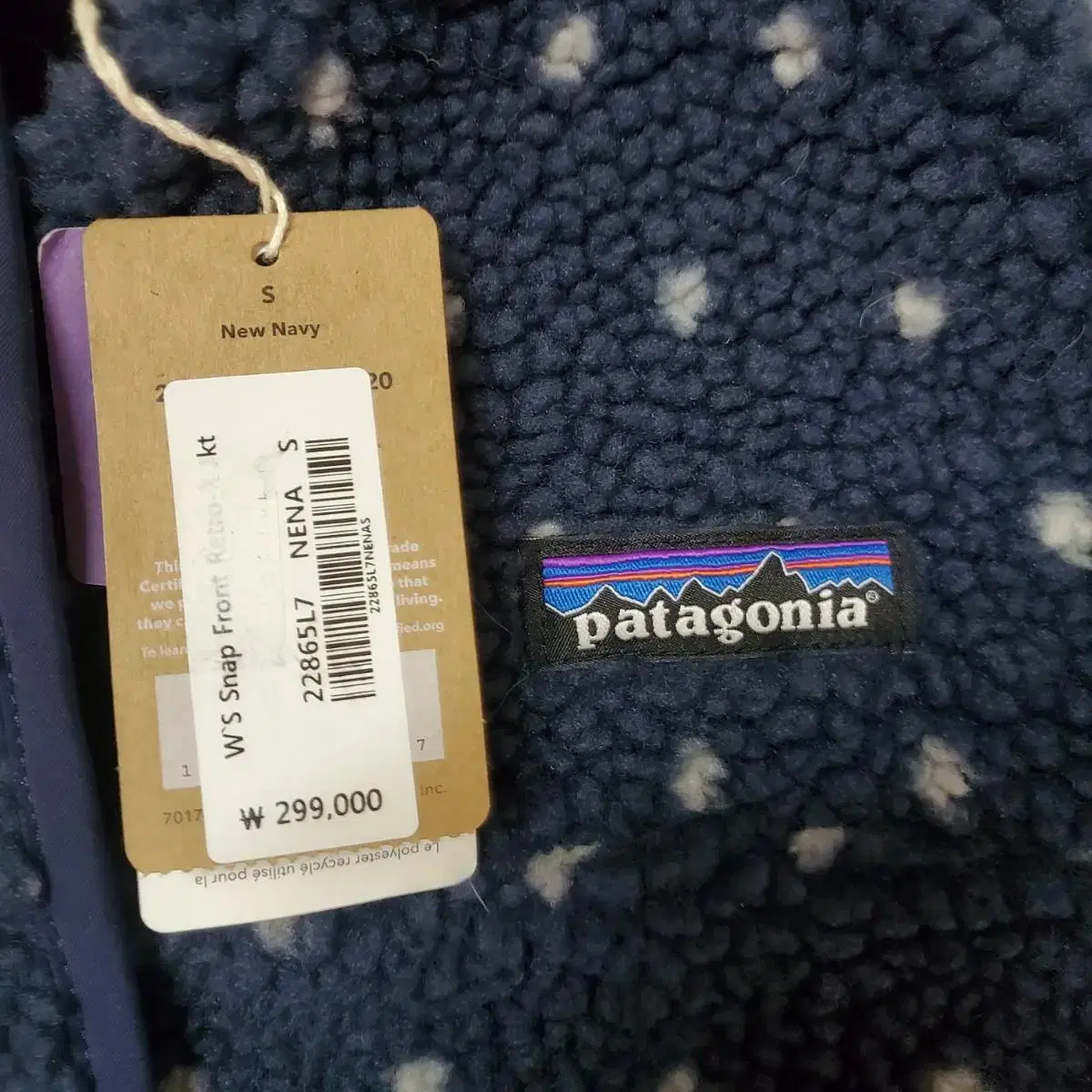 Patagonia (snap front retro x) (S)