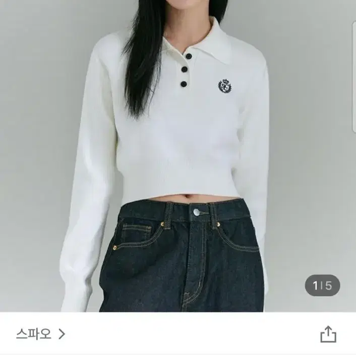 스파오 자수 카라 풀오버L 새상품