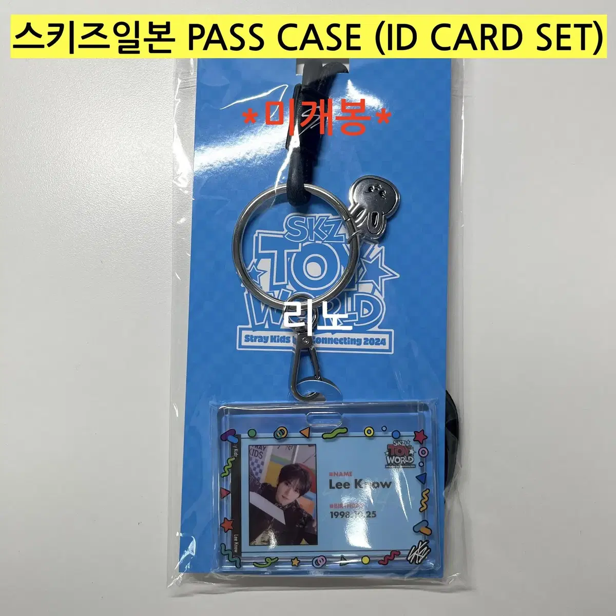 *(spot)* skz Japanese Scuzu Toy ID Card Set- Lee Know