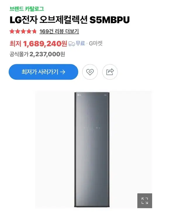 LG 오브제 컬렉션 의류 관리기 S5MBPU 블랙 틴트 미러 (새상품)