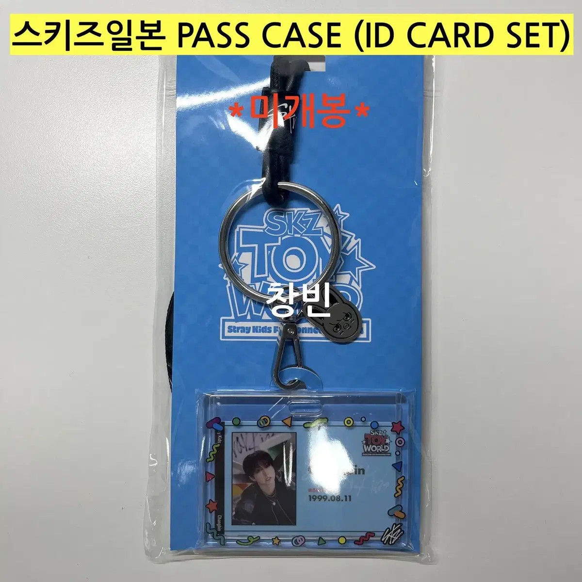 *(spot)* skz Japanese Scooby-Doo ID card set - Changbin