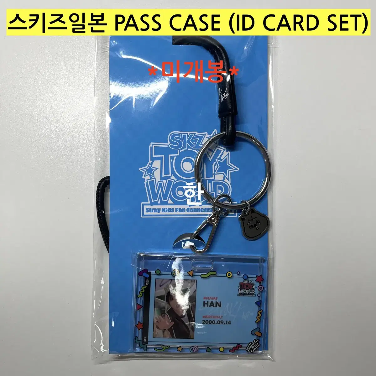 *(Spot)* skz Japanese Scuzu Toy ID Card Set- han