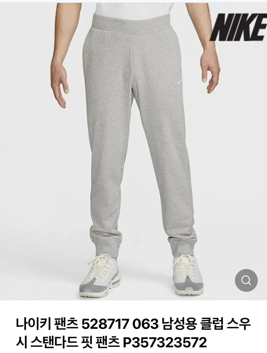 New/Nike Cotton Sweatpants/M