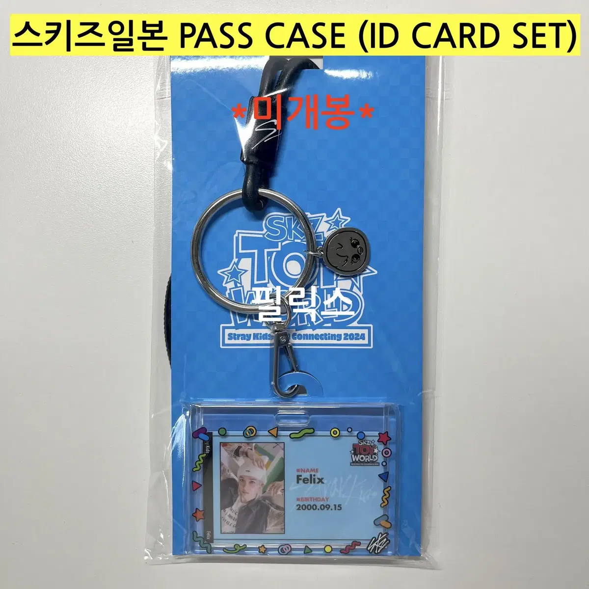 *(in kind)* skz Japanese Scuzu Toys ID Card Set - Felix