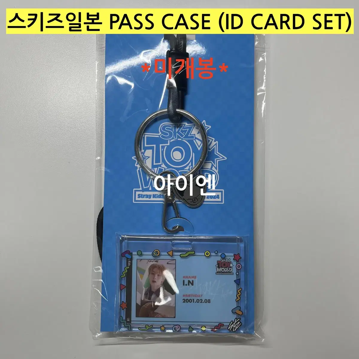 *(in kind)* skz Japanese Scooby-Doo ID card set - I.N.