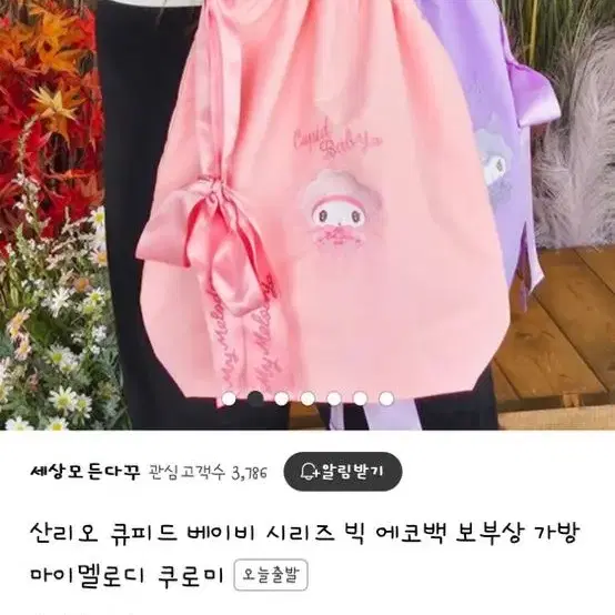 일본 산리오정품 마이멜로디 보부상 레이스 가방