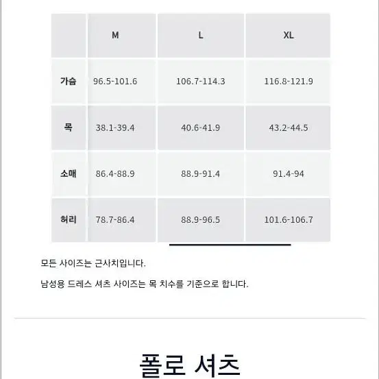 새제품 급처분)더블알엘 XL 싸이즈 퀼트 트윌 자켓 판매합니다.