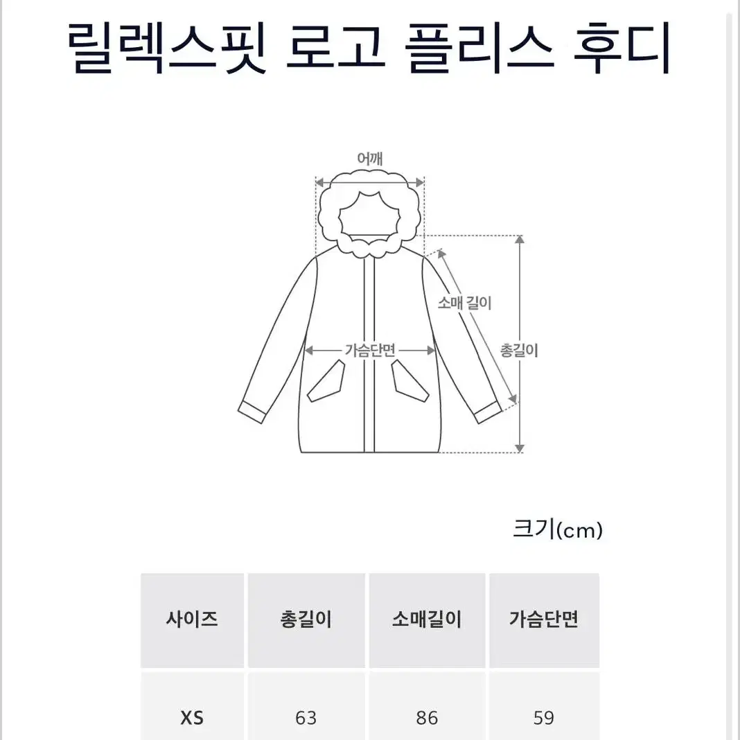 폴로 후드티