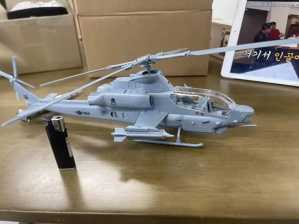 Big Size Cobra Attack Chopper Model - Finished