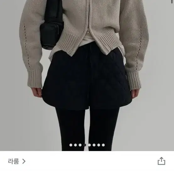 라룸 피터울집업가디건