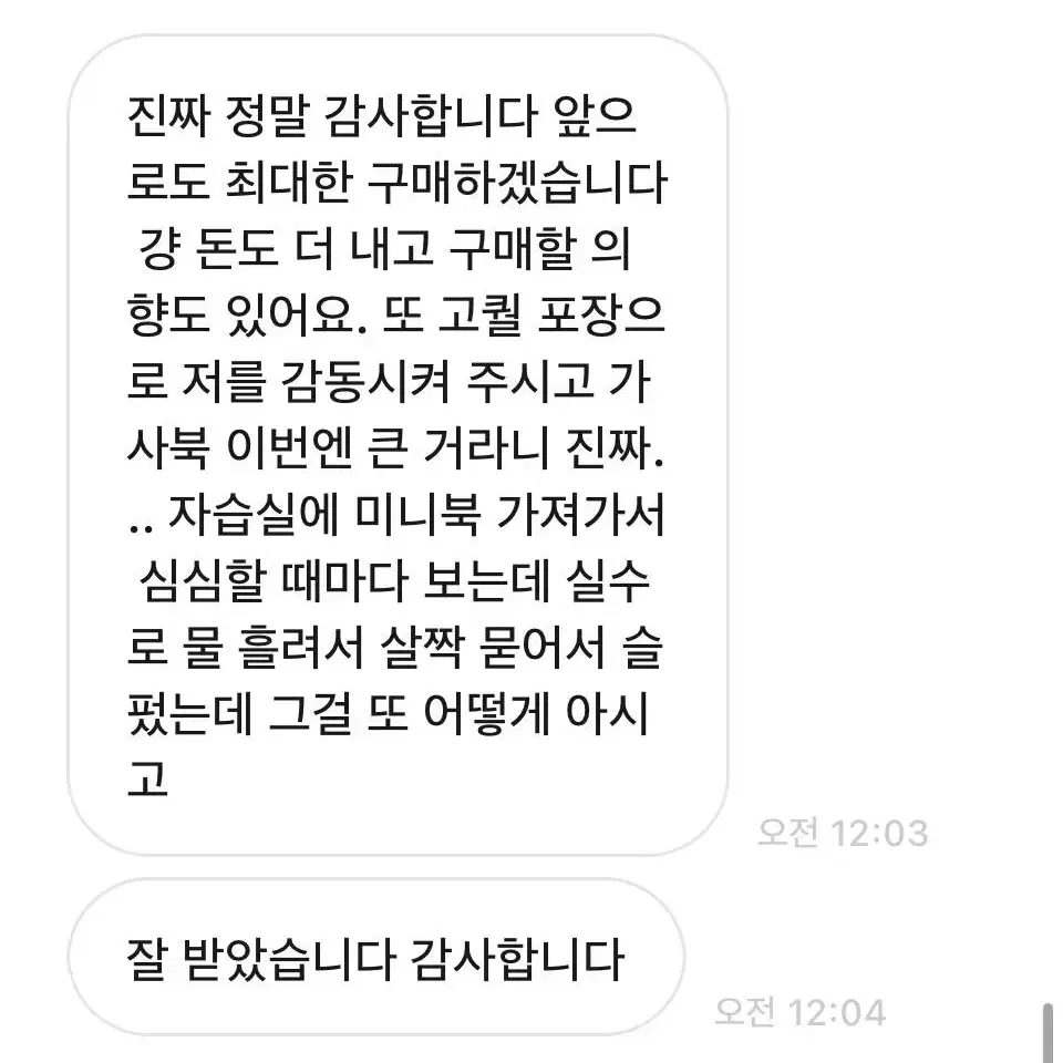 후기