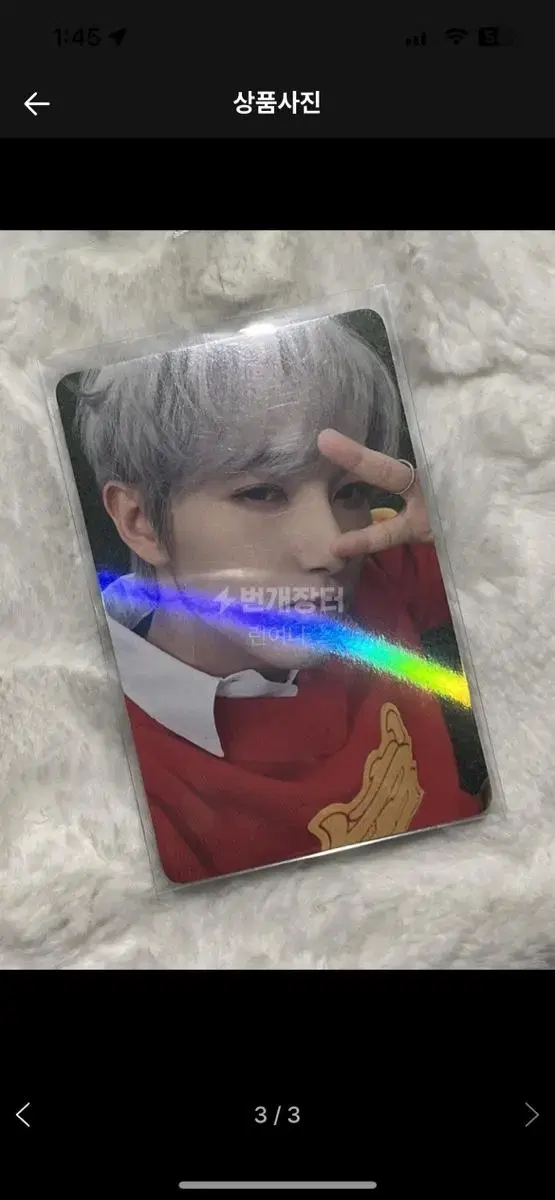 폭덤))메이크스타 unreleased photocard renjun photocard wts