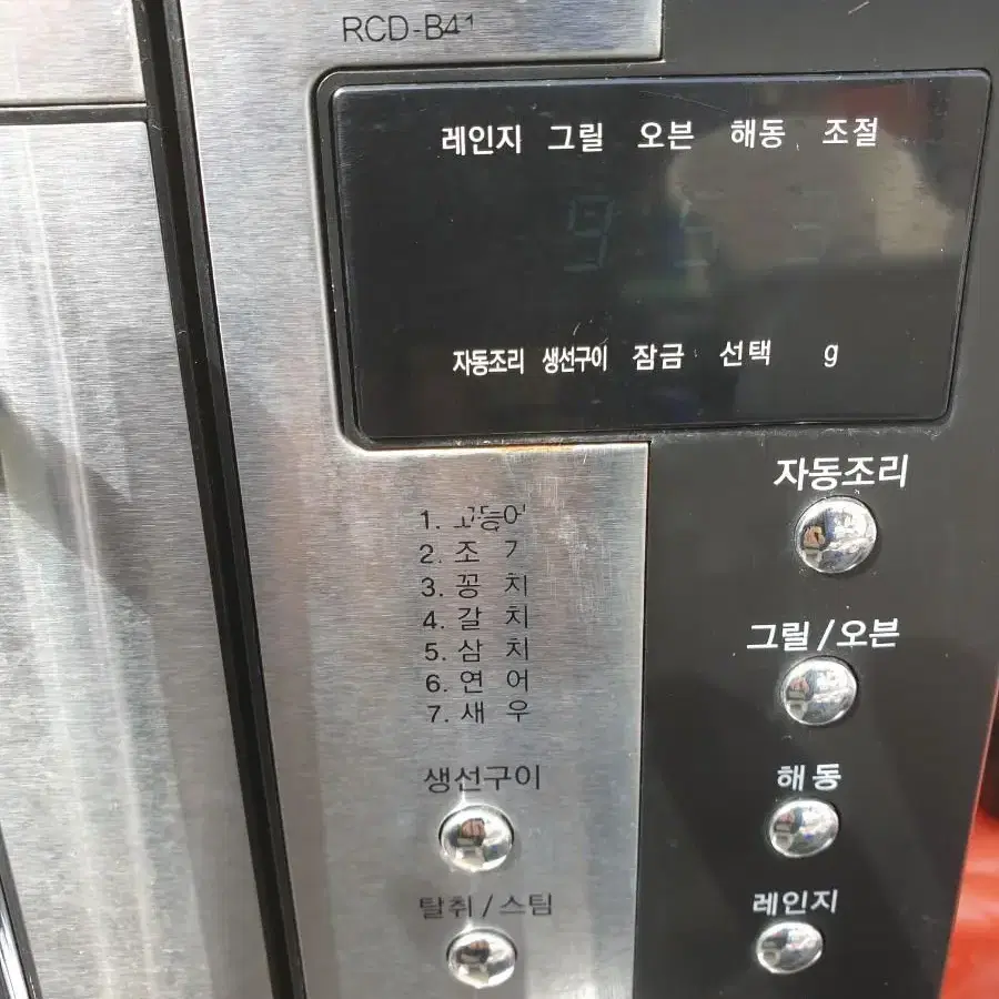 린나이 복합형오븐 전자레인지