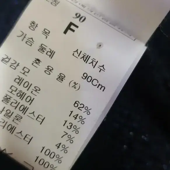 한섬 SJSJ 숏가디건 44~55