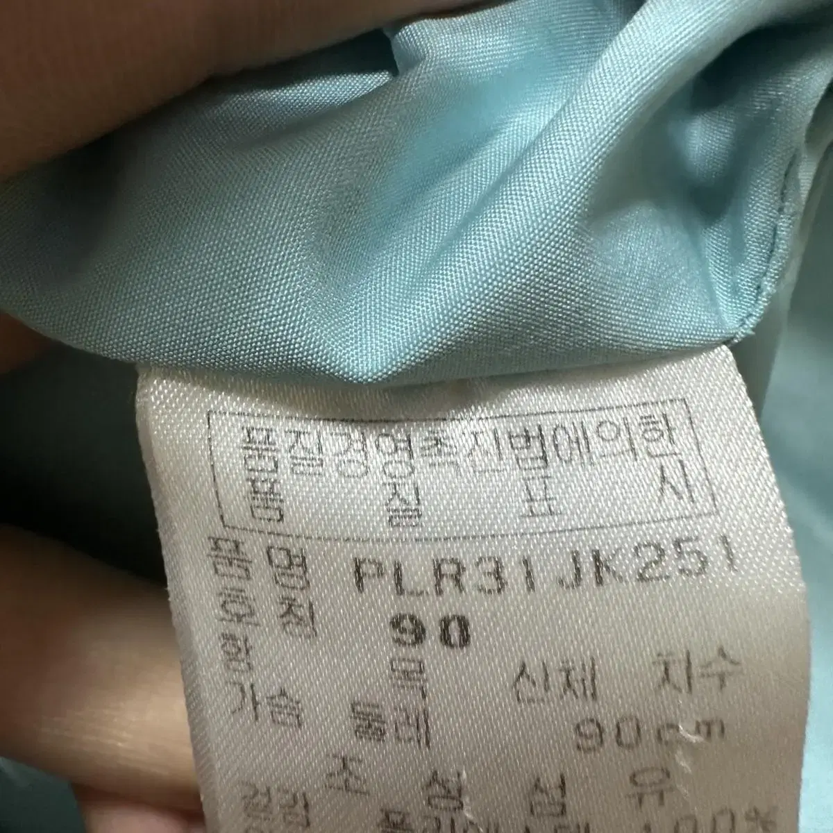 90 핑 골프 여자 집업 자켓