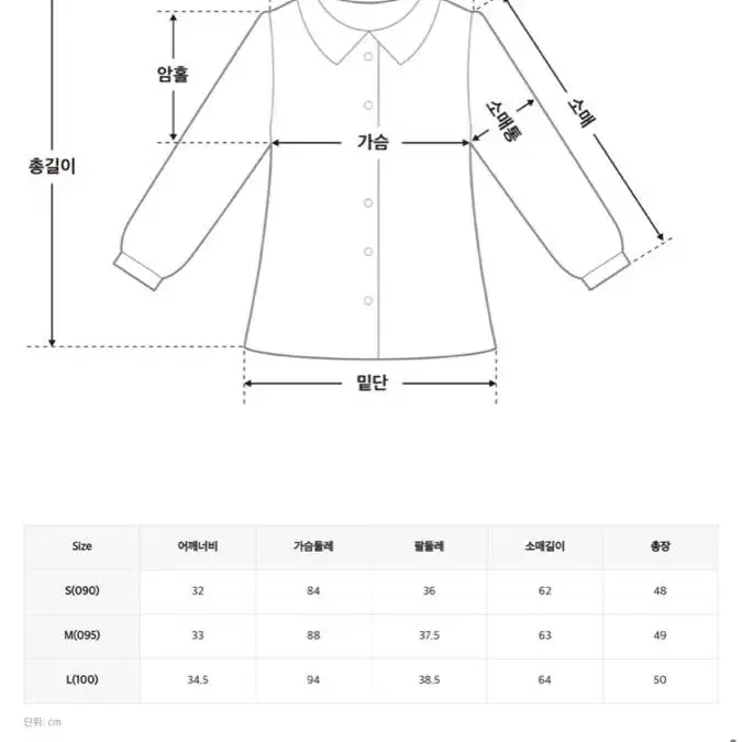 미쏘 스퀘어넥 벨벳 블라우스 아이보리 S