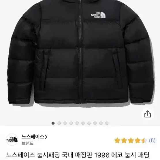 노페패딩XXL