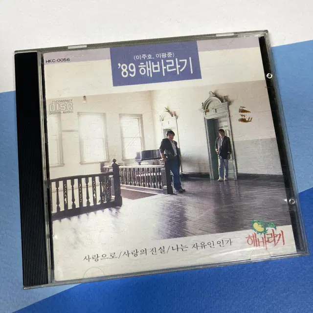 [중고음반/CD] 이주호, 이광준 '89 해바라기