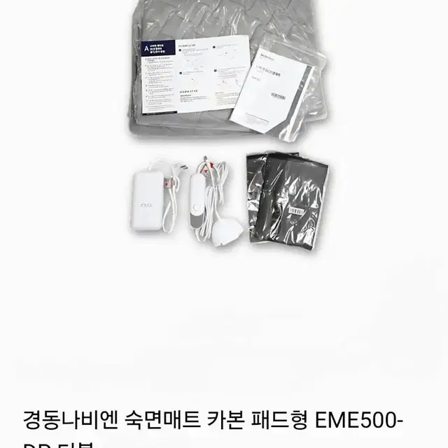 [경동 나비엔 ] 숙면매트 카본 패드형 EME500-DP 더블 /무료배송