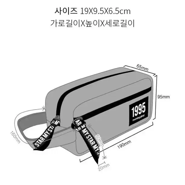 모닝글로리 마이스타 체크 봉제 필통 펜케이스