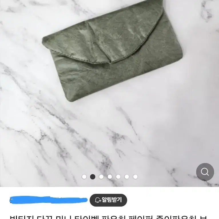 빈티지 감성다꾸 만원팩