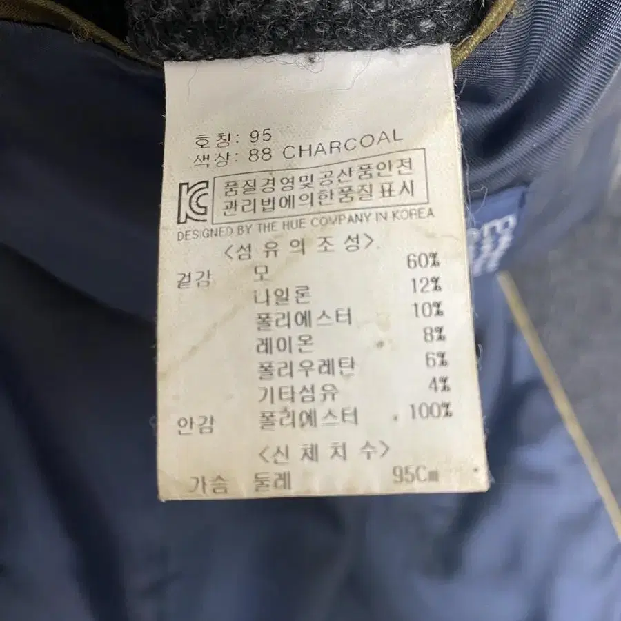 남성정장 코트(size 95)