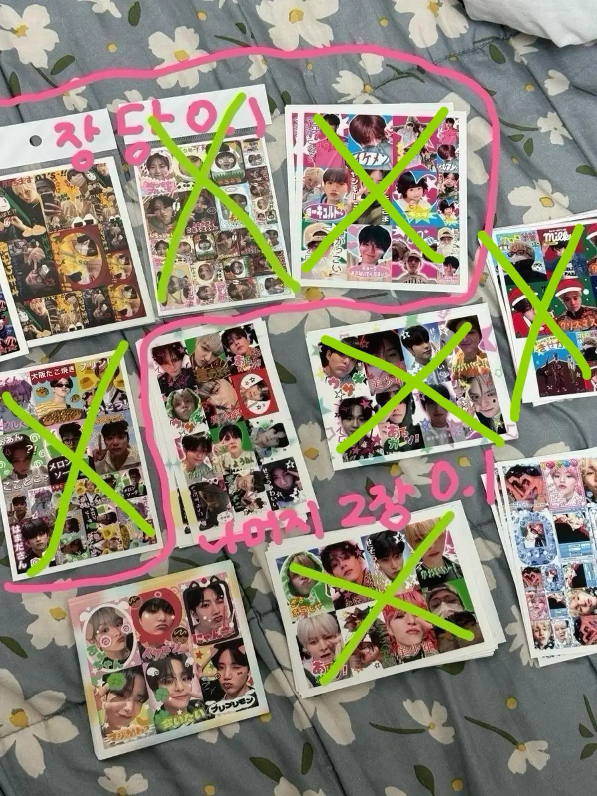 Treasure unofficial goods purikura