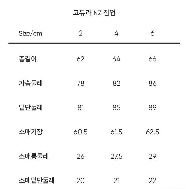 미사용 안다르 코듀라 집업 4 사이즈 블랙