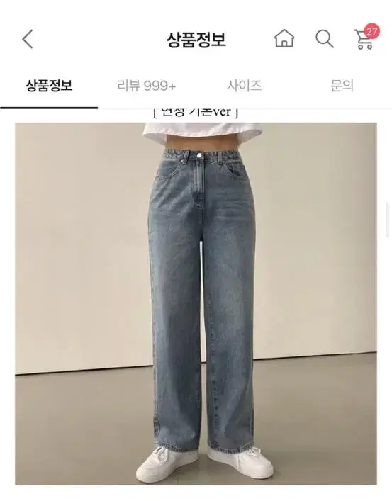 하이웨스트 일자 와이드 대님팬츠 연청