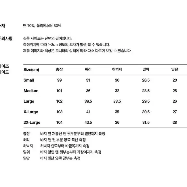 새상품 fcmm 고퀄 후디 팬츠 셋업