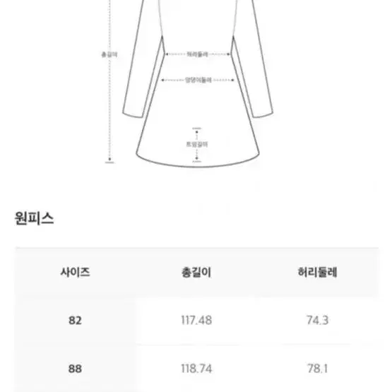 시스템 원피스