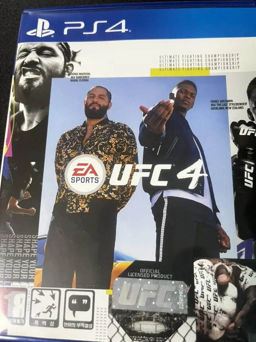 PS4 UFC4 한글판