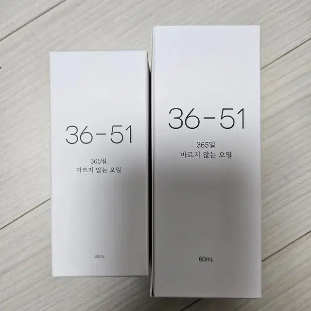 뷰티지아나 36-51 356일 오일