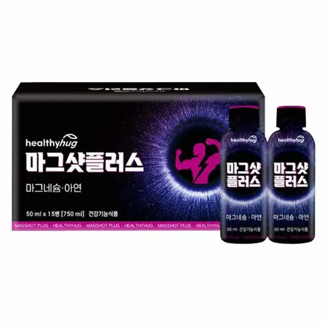 신경과 근육기능 마그샷플러스 50ml x 15병