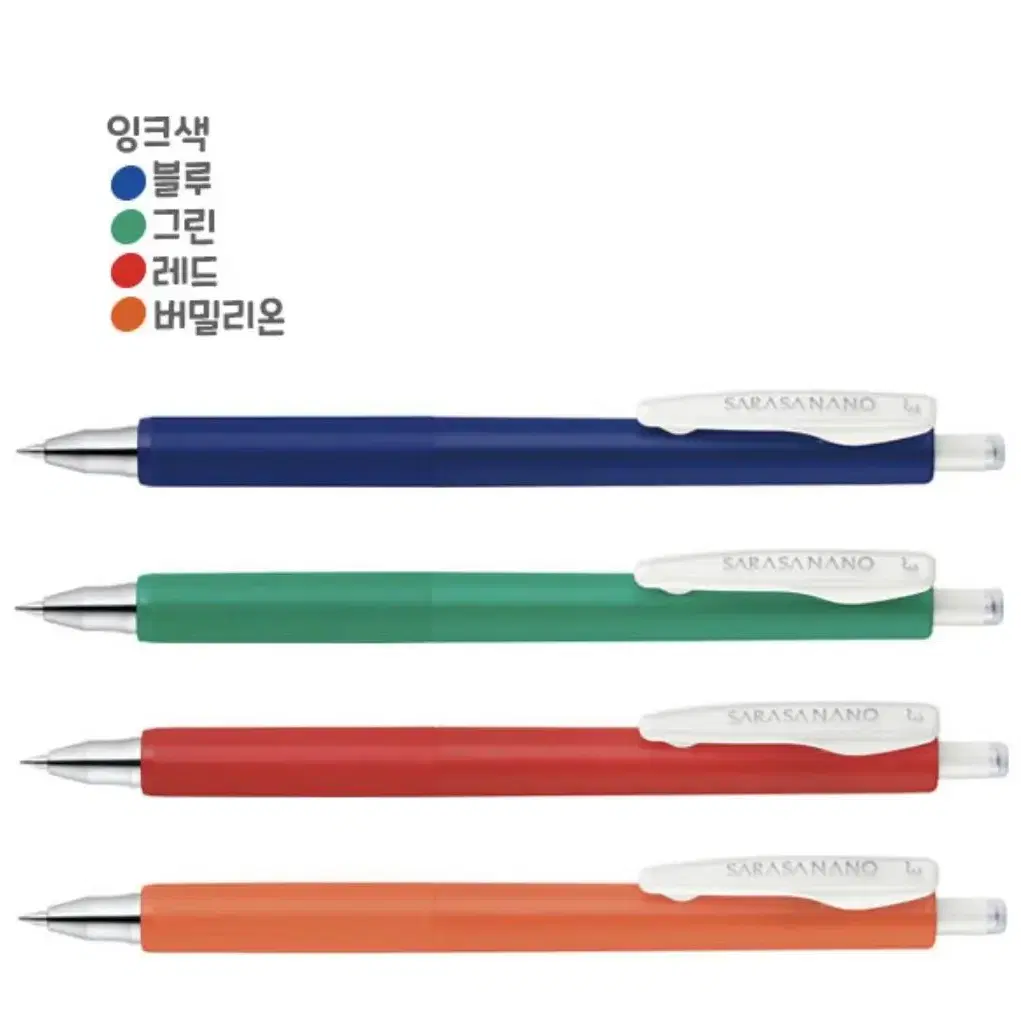 제브라 사라사나노 4색 세트 정열 0.3mm 필기 볼펜 공부 다꾸