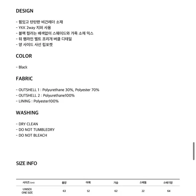 문선 웨스트 스웨이드 집업 자켓