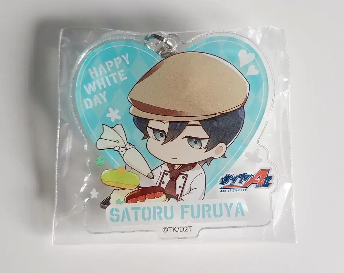 Daiei Furuya Blue Daze acrylic Keyring