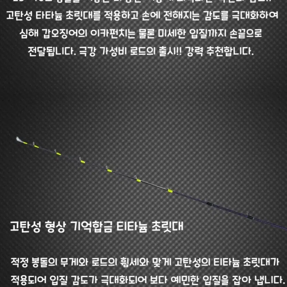 강원산업 올라운드TS185XH 바다 낚시대 다운샷 외수질 심해갑오징어