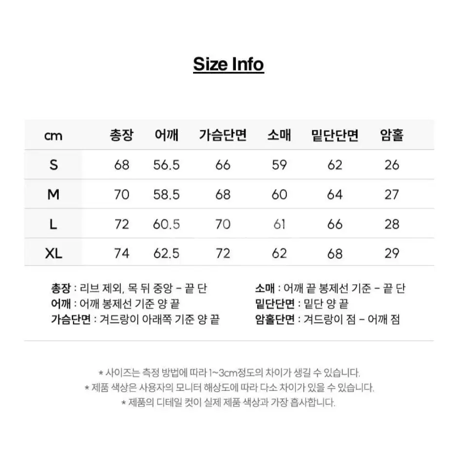 Lee 리 숏패딩 아이보리 S