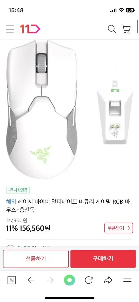 바이퍼얼티메이트머큐리 팝니다