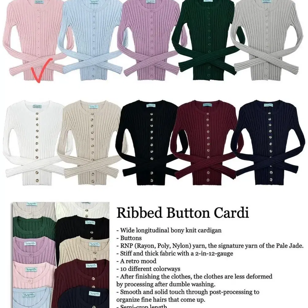 페일제이드 Ribbed Button cardigan 베이비핑크