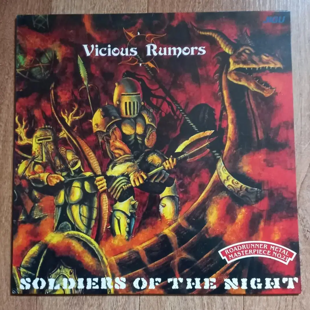 vicious rumors lp