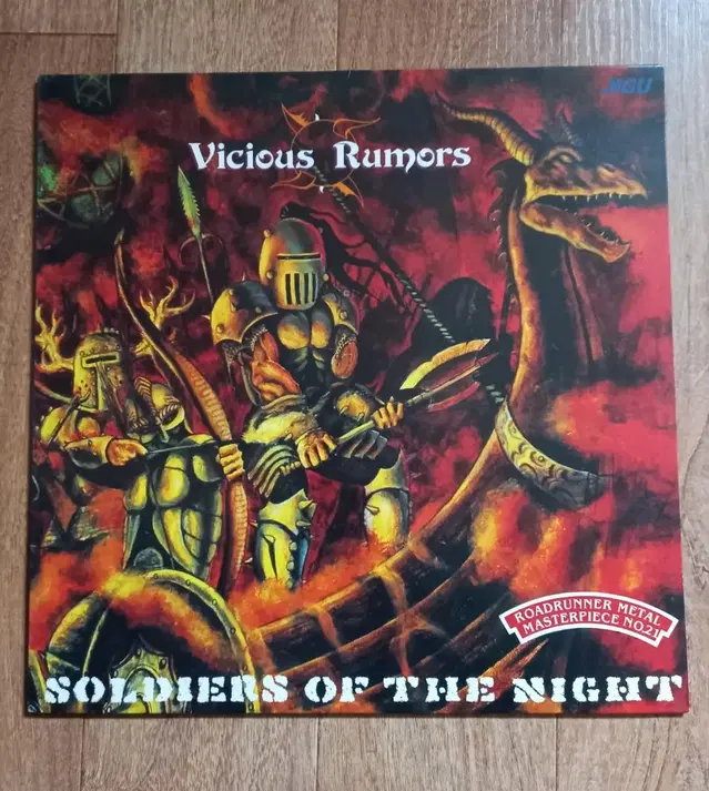 vicious rumors lp